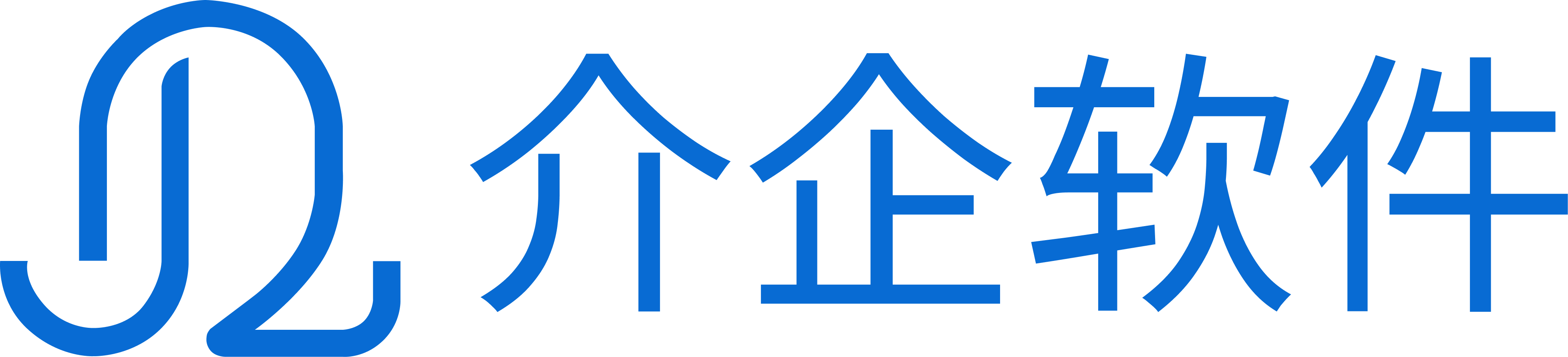 厦门介企软件科技有限公司